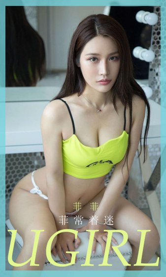 我的女老师